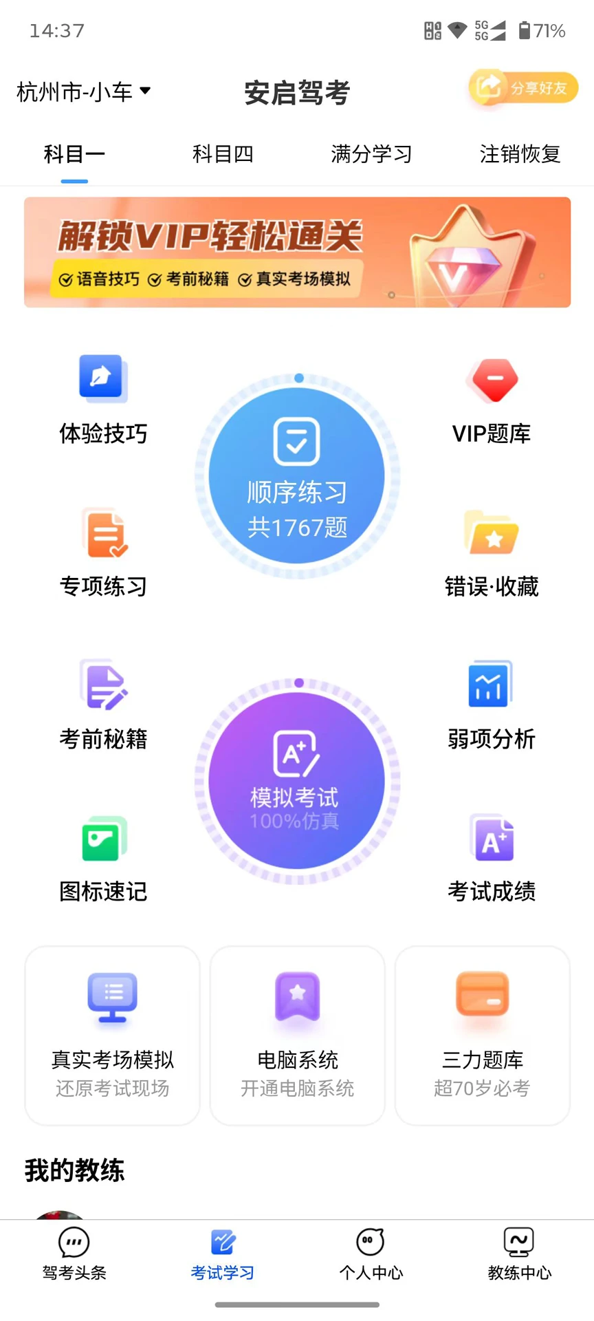 �����ݿ�v2.0.5 ��׿��