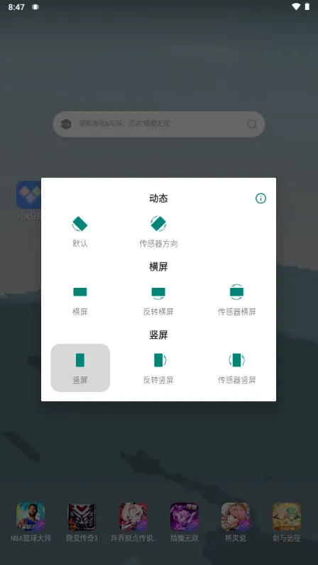 �������������ֻ���v1.0 �ֻ���