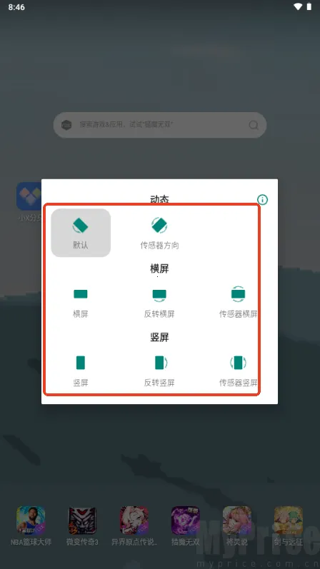 �������������ֻ���