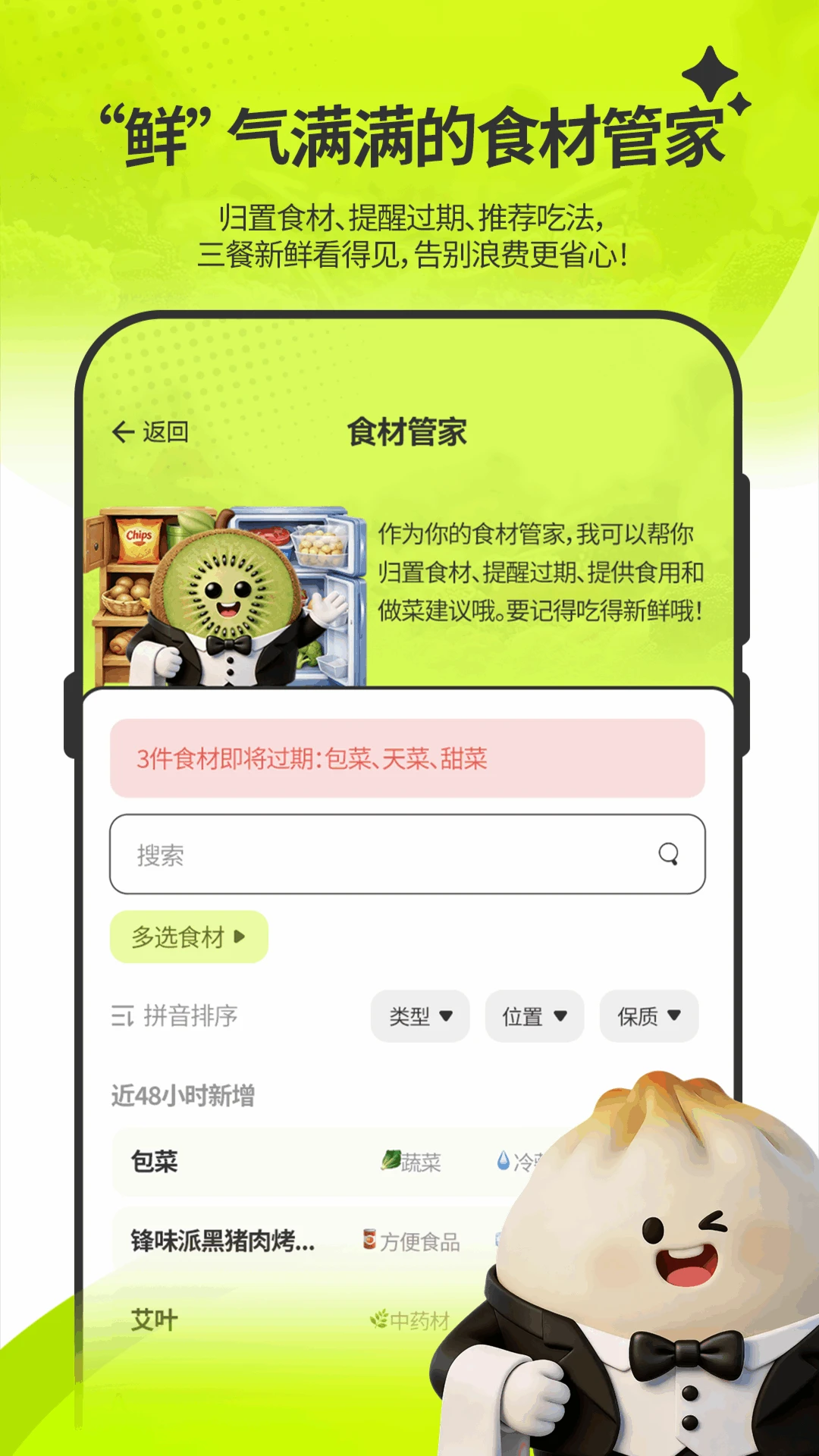 ��ʶ��v1.6.0 �ֻ���