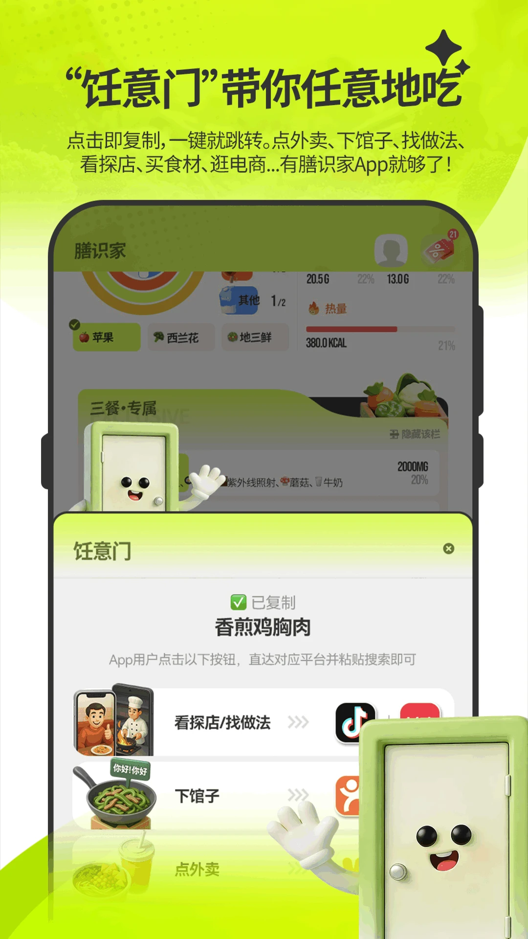 ��ʶ��v1.6.0 �ֻ���