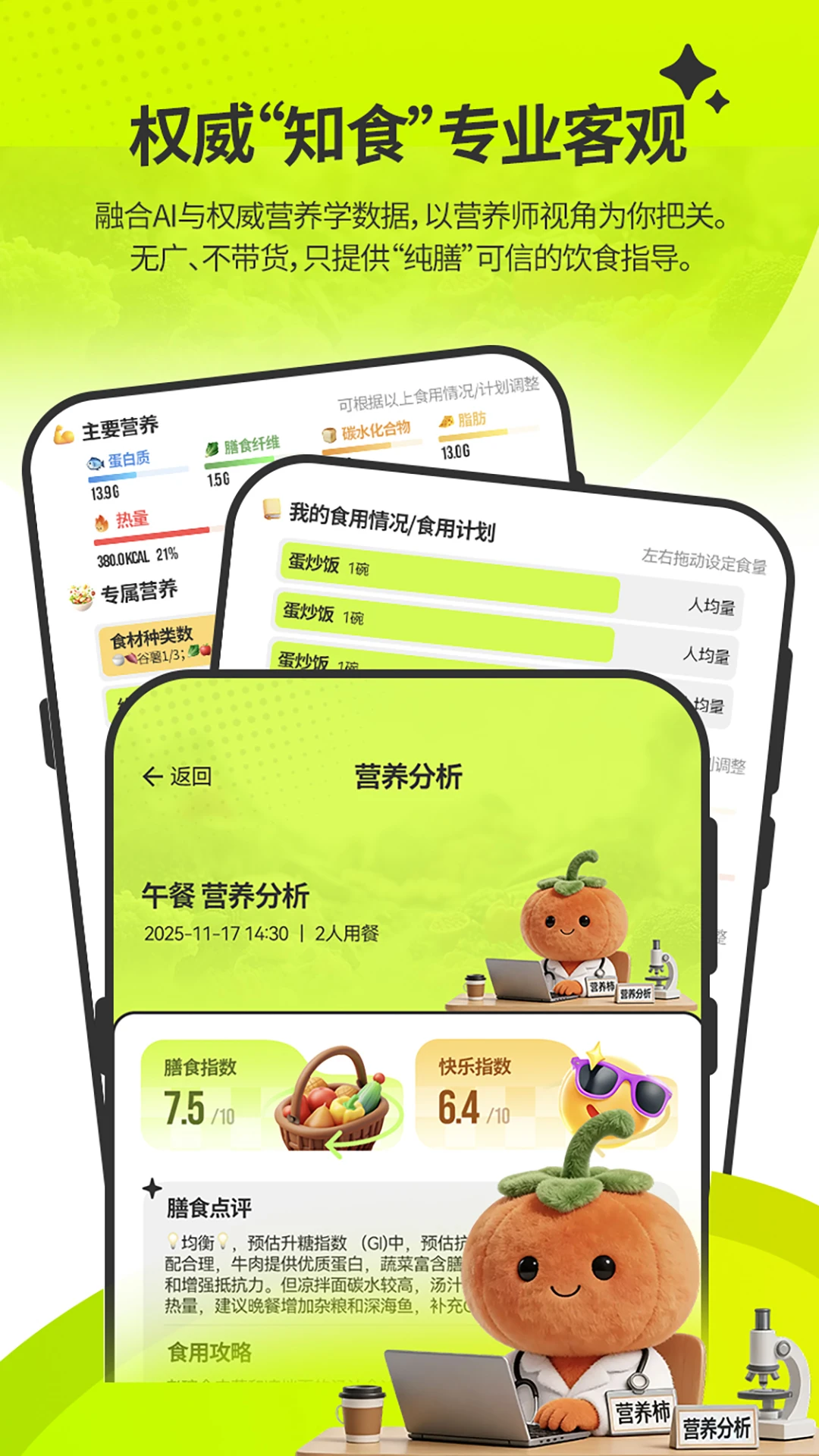 ��ʶ��v1.6.0 �ֻ���