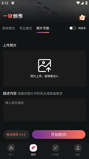 AI����һ������v1.0.3 �ֻ���