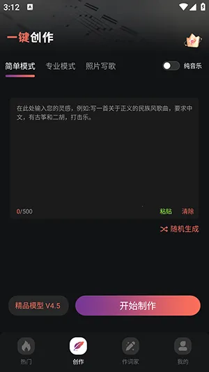 AI����һ������v1.0.3 �ֻ���