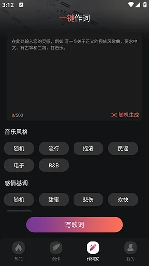 AI����һ������v1.0.3 �ֻ���