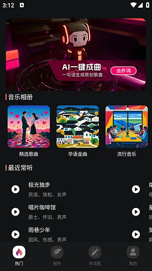 AI����һ������v1.0.3 �ֻ���