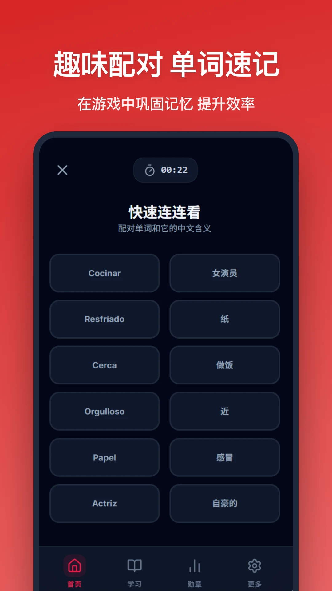 �������ﵥ��2026�ٷ����°汾v1.1.0 ��׿��