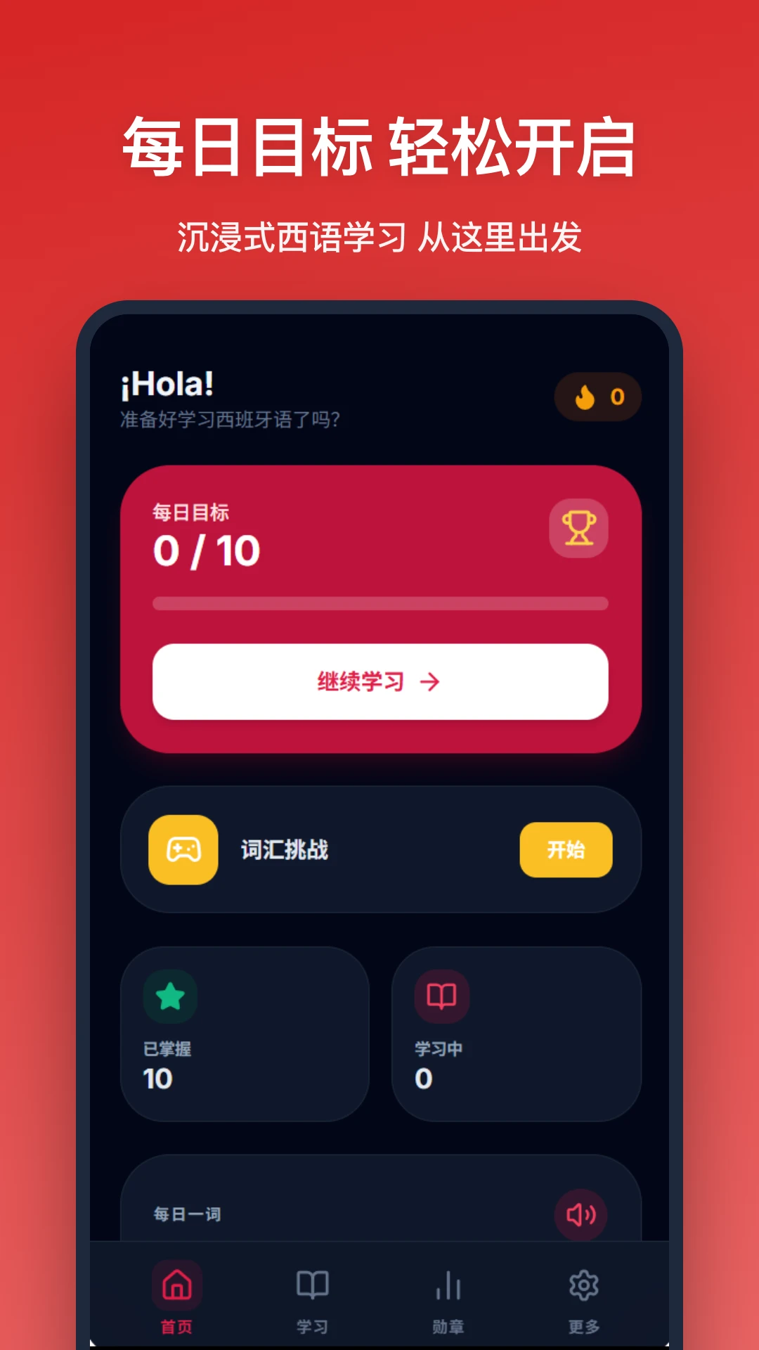 �������ﵥ��2026�ٷ����°汾v1.1.0 ��׿��