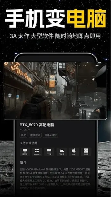 乾云电脑2026官方最新版本 乾云电脑2026官方最新版本