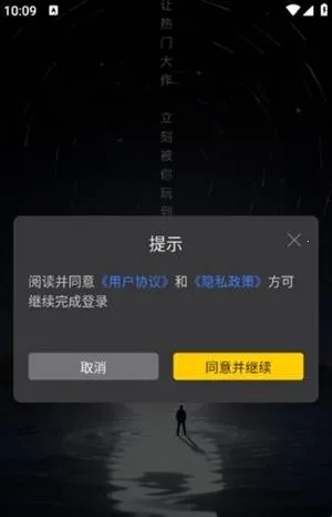 乾云电脑2026官方最新版本 乾云电脑2026官方最新版本