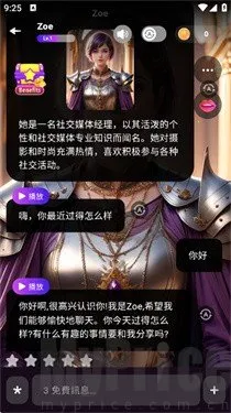 CharacterMe