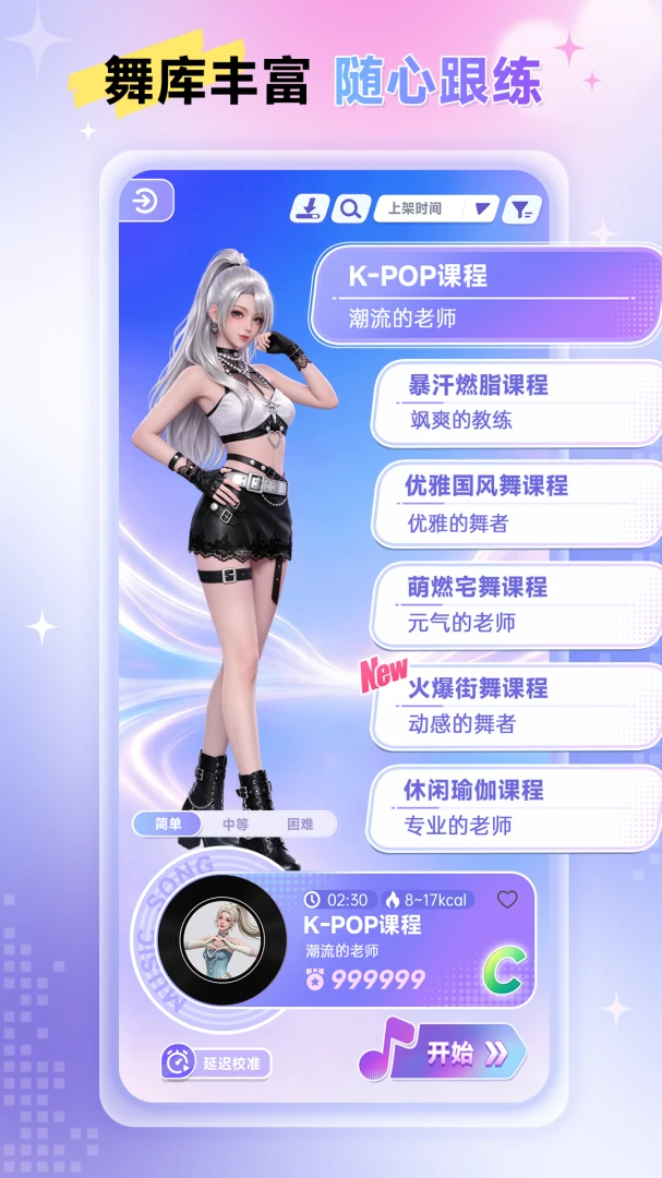 Ԫ������v1.0.0.0 �ֻ���