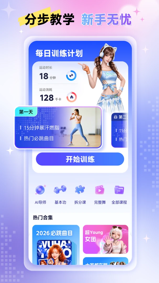 Ԫ������v1.0.0.0 �ֻ���