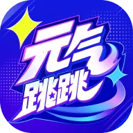 Ԫ������v1.0.0.0 �ֻ���