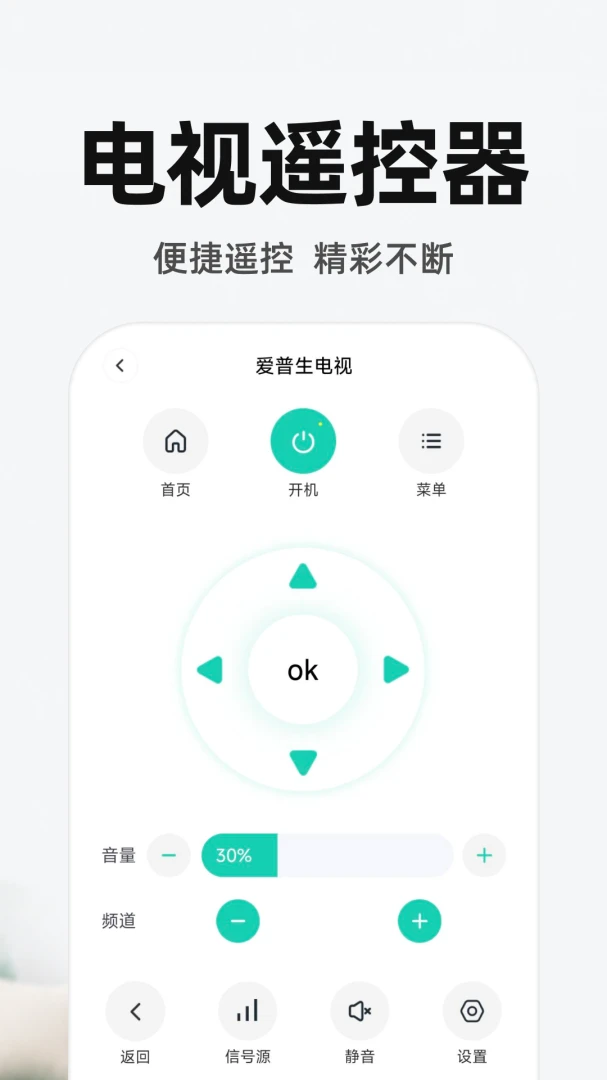 ����ң�ص�����Ѱ�v1.0.3 �ֻ���