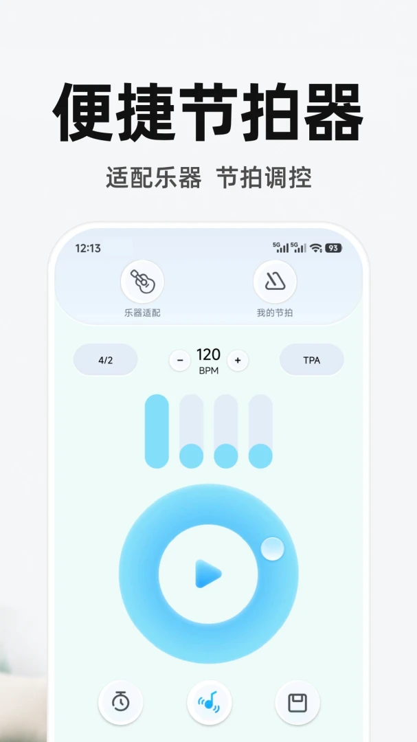 ����ң�ص�����Ѱ�v1.0.3 �ֻ���