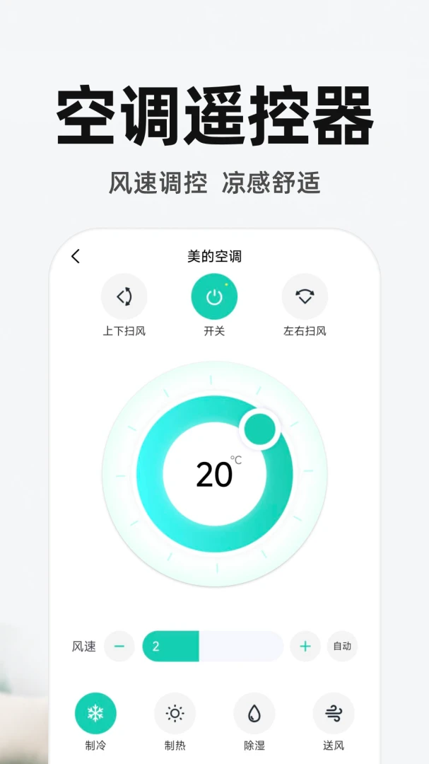 ����ң�ص�����Ѱ�v1.0.3 �ֻ���