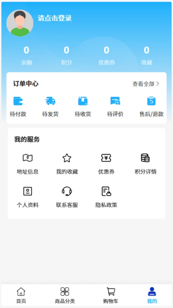 ��������2026�ٷ����°汾v2.1 ��׿��