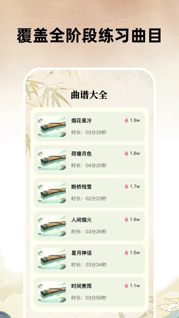 ȫ�ܹ���ģ����v1.0.0-h �ֻ���