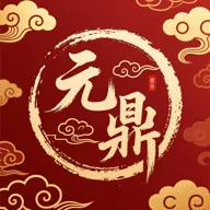 Ԫ��ͨ�������ֻ���v2.8.1 �ֻ���