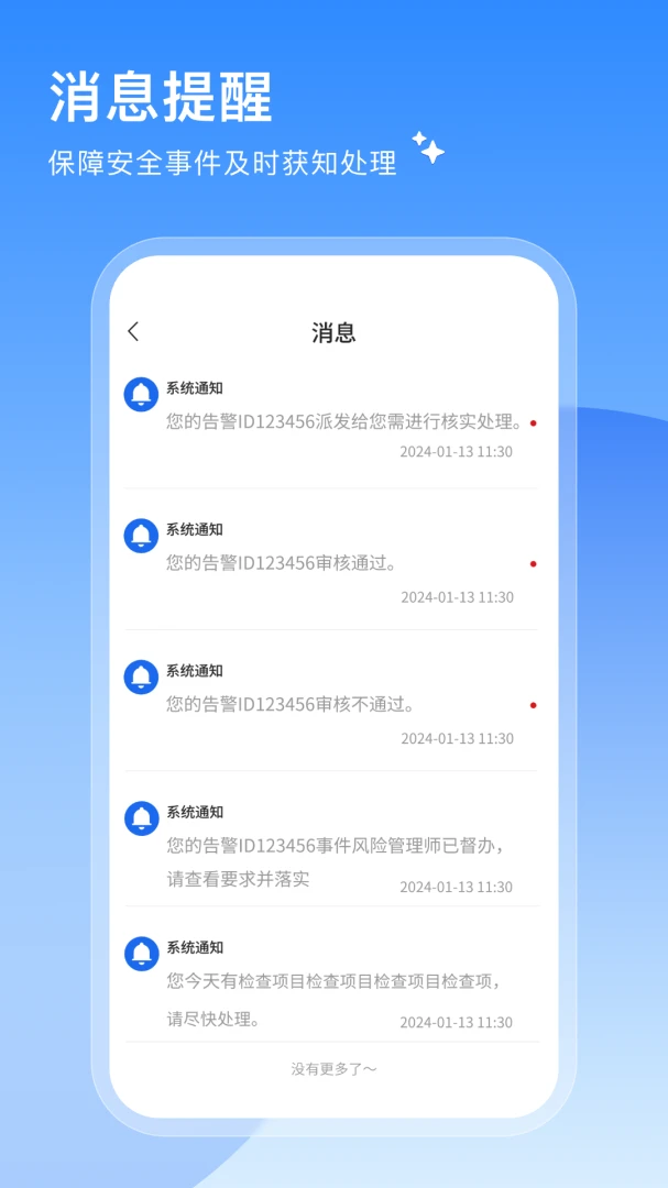 ���簲ѧv1.0 ��׿��