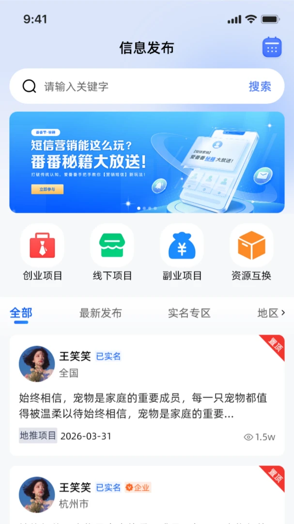 ��Ŀ��վ�����ֻ���v1.0.2 �ֻ���