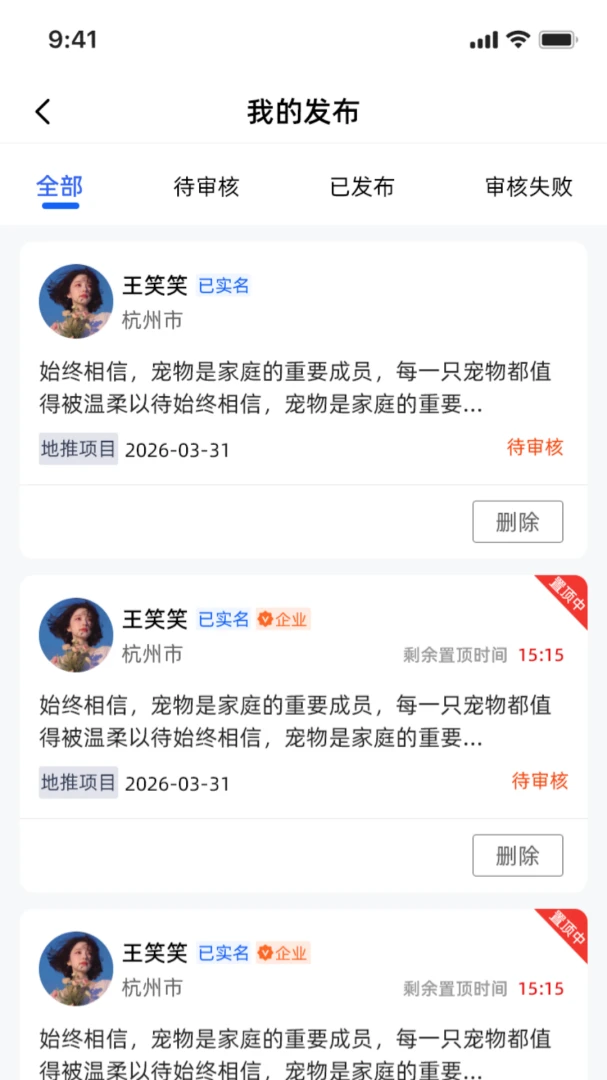 ��Ŀ��վ�����ֻ���v1.0.2 �ֻ���