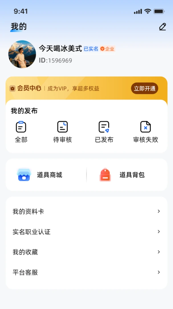 ��Ŀ��վ�����ֻ���v1.0.2 �ֻ���