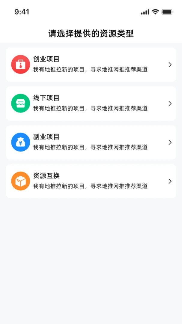��Ŀ��վ�����ֻ���v1.0.2 �ֻ���