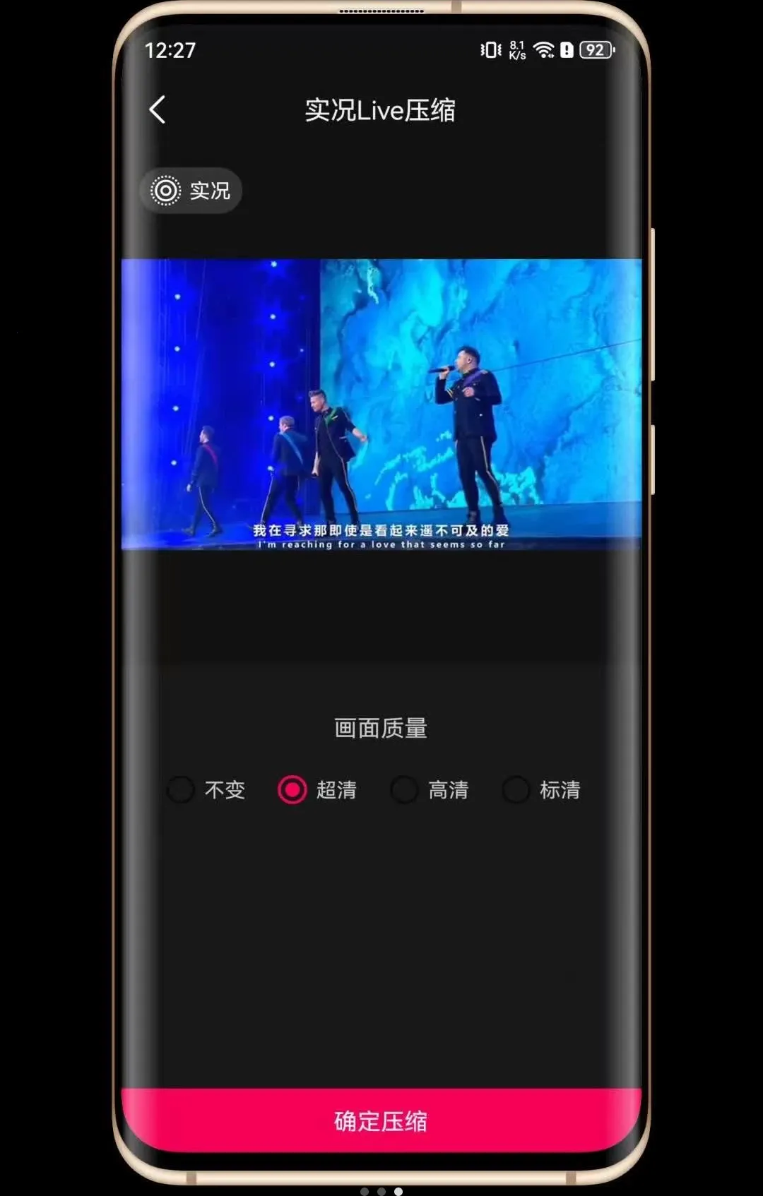 ʵ��Liveת����2026�ٷ����°汾v1.0.0 �ֻ���