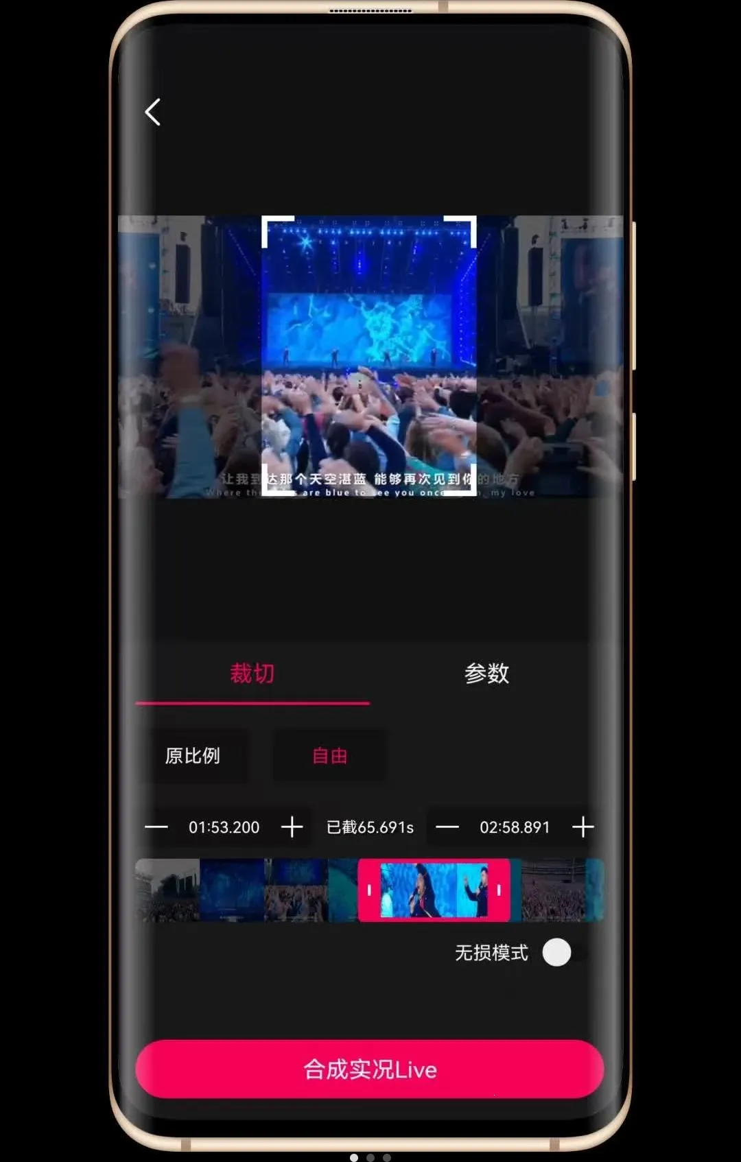 ʵ��Liveת����2026�ٷ����°汾v1.0.0 �ֻ���