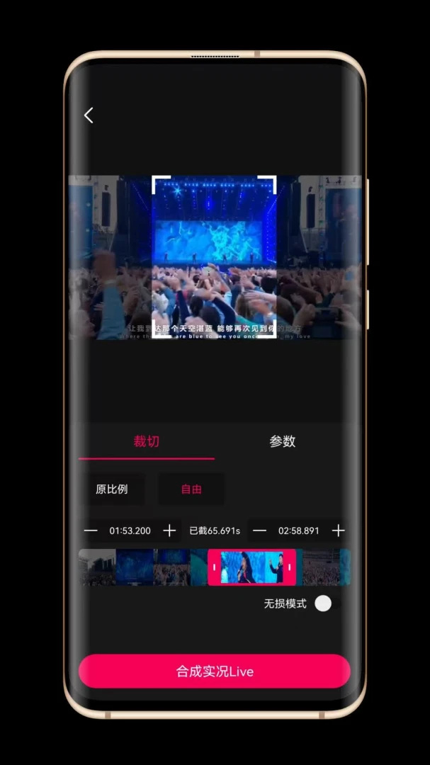ʵ��Liveת����2026�ٷ����°汾v1.0.0 �ֻ���