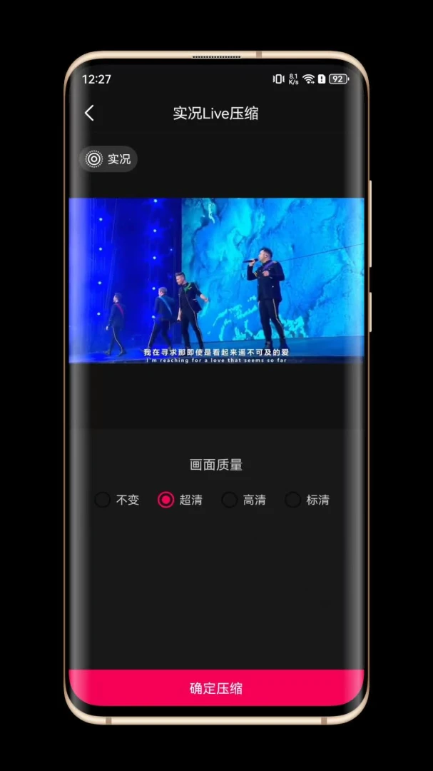 ʵ��Liveת����2026�ٷ����°汾