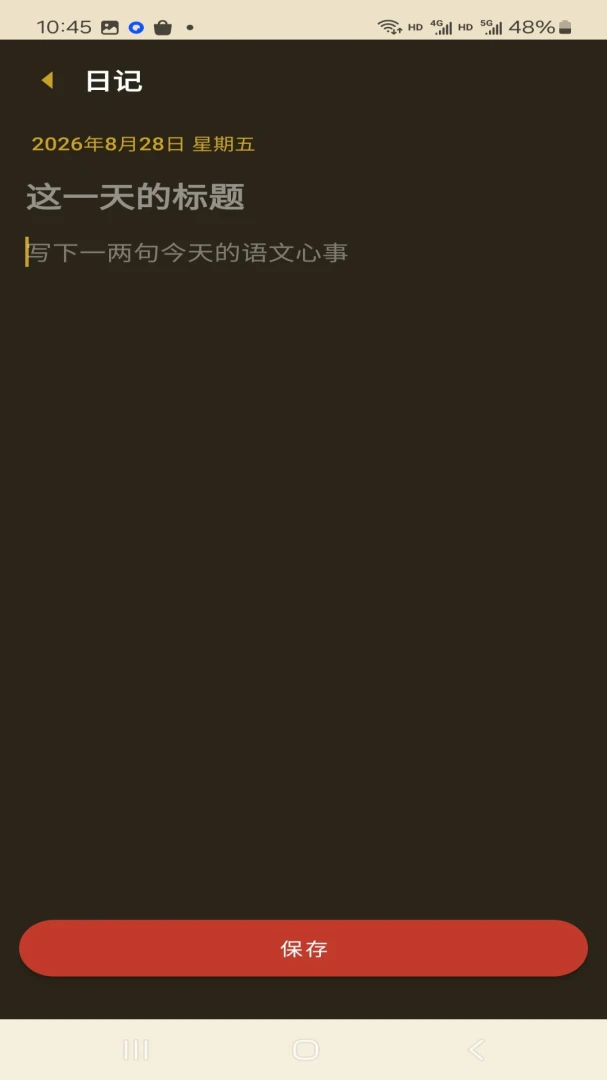 清辞学语文软件最新手机版 清辞学语文软件最新手机版