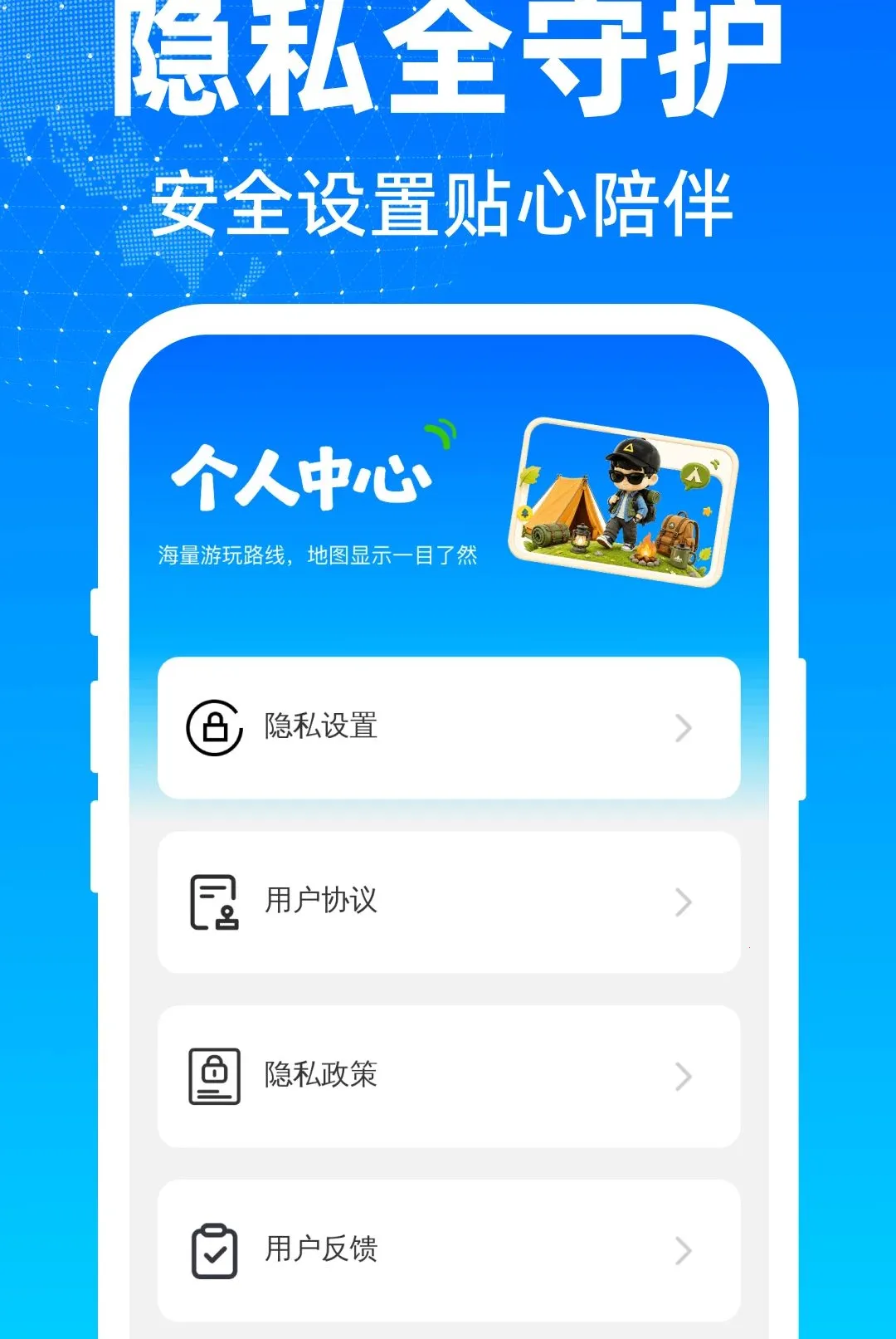 ���м�����ѵ������������ֻ���v1.0.0 ��׿��