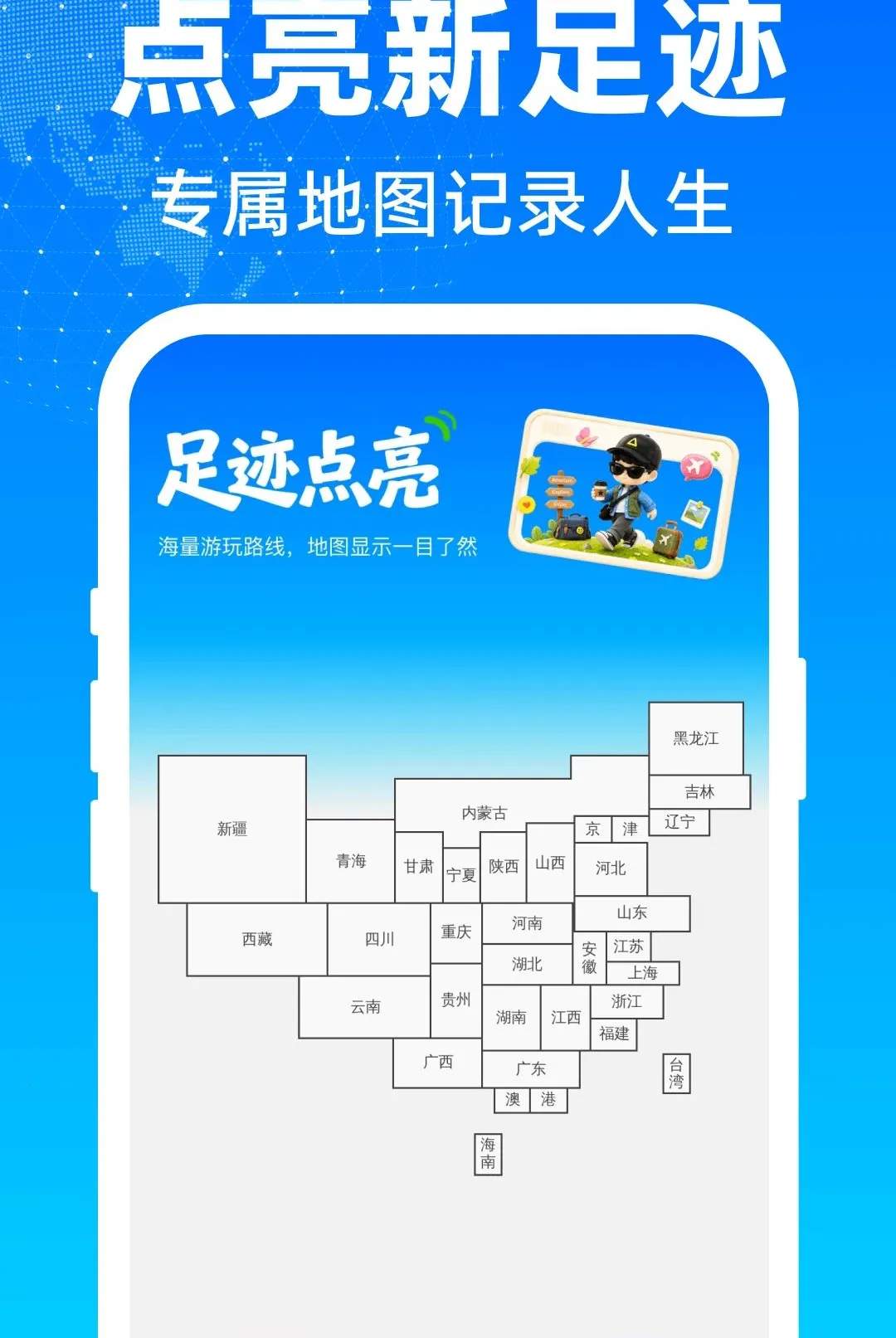 ���м�����ѵ������������ֻ���v1.0.0 ��׿��