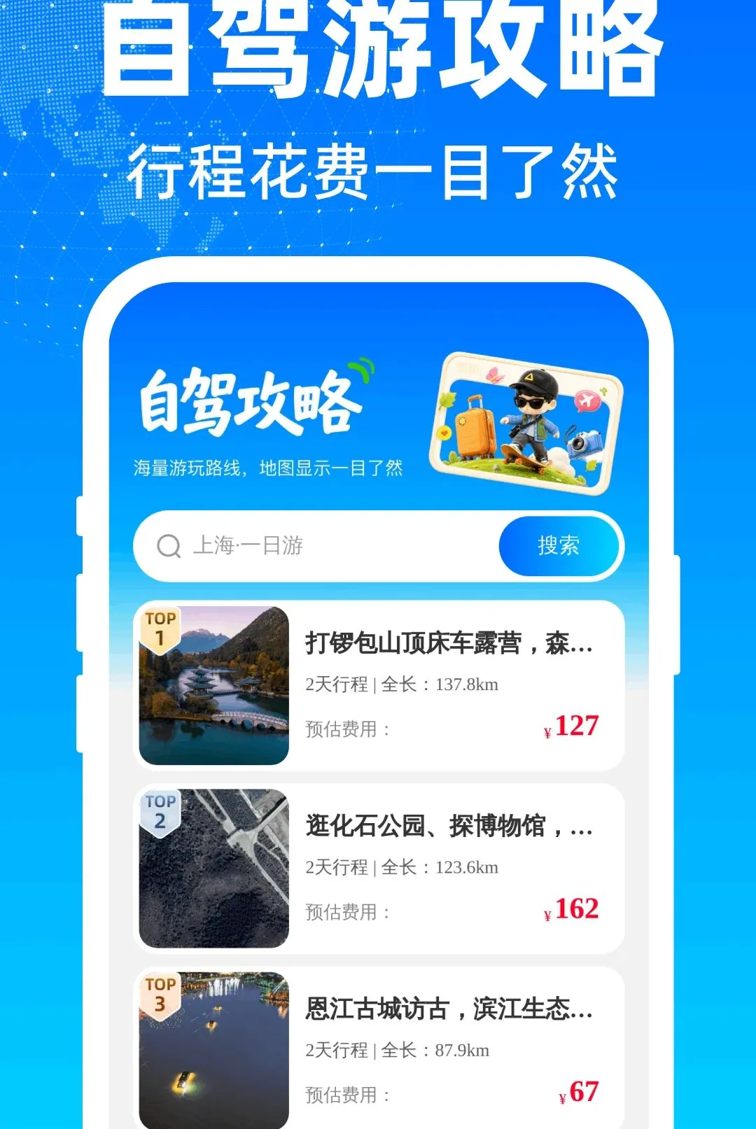���м�����ѵ������������ֻ���v1.0.0 ��׿��