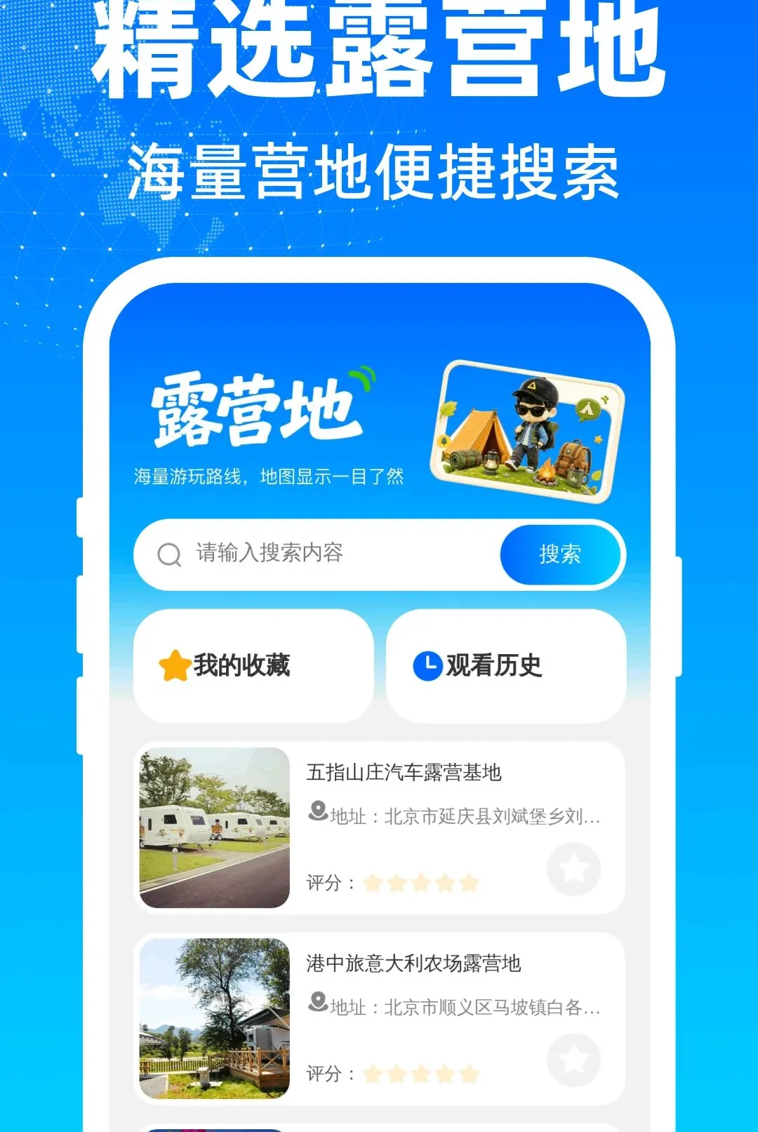 ���м�����ѵ������������ֻ���v1.0.0 ��׿��