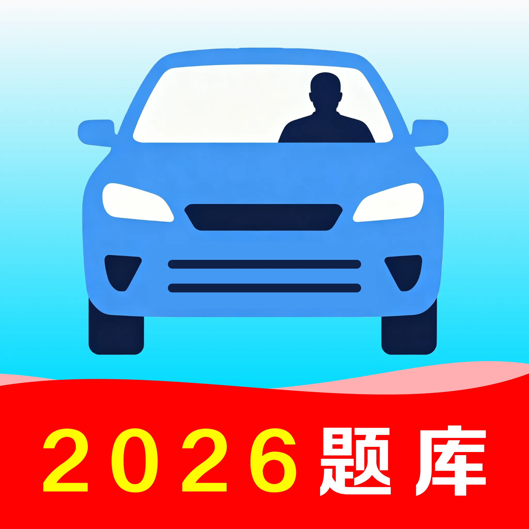 �ݿ�һ����ͨ����APPv1.0.0 �ֻ���