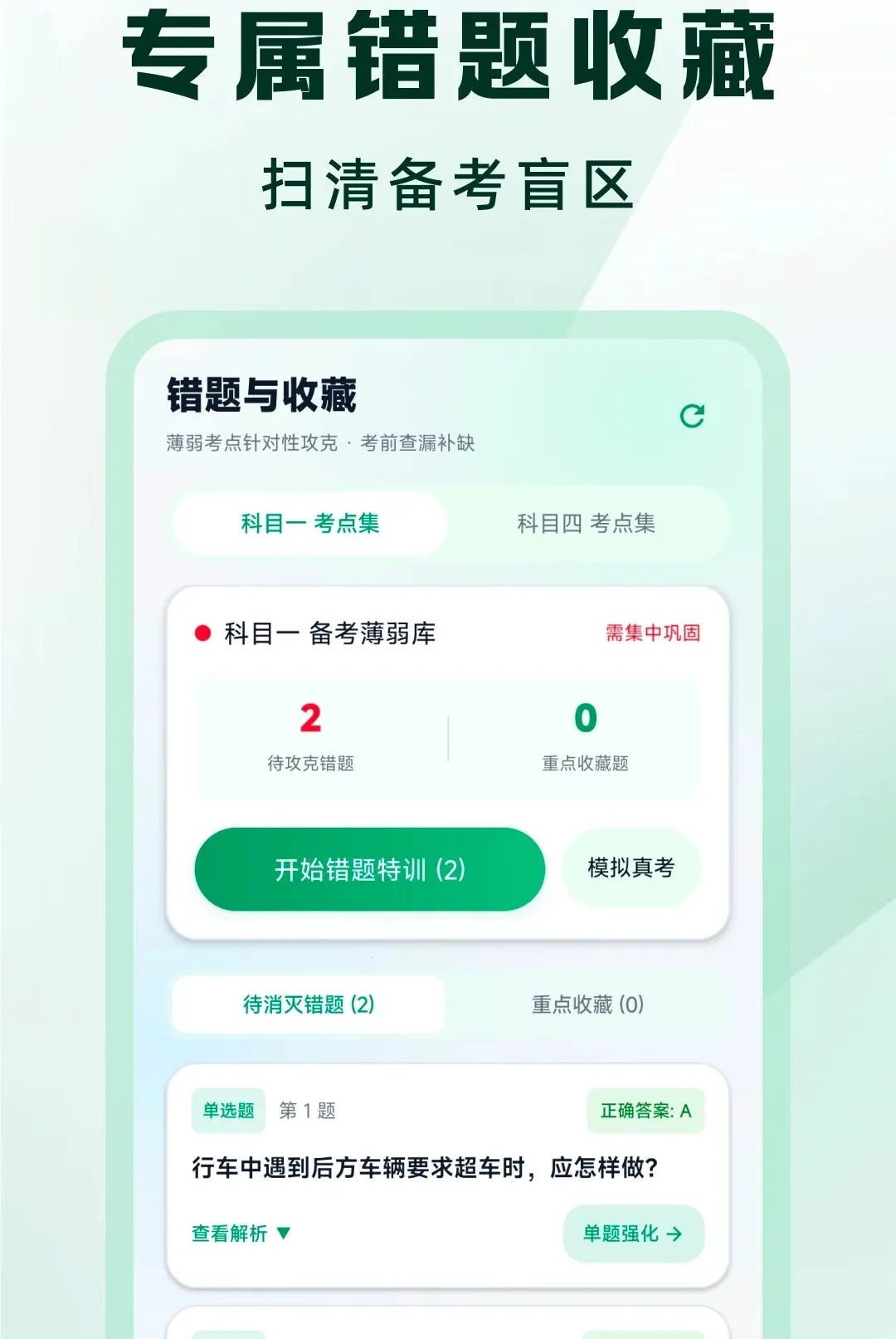 �ݿ�һ����ͨ����APPv1.0.0 �ֻ���