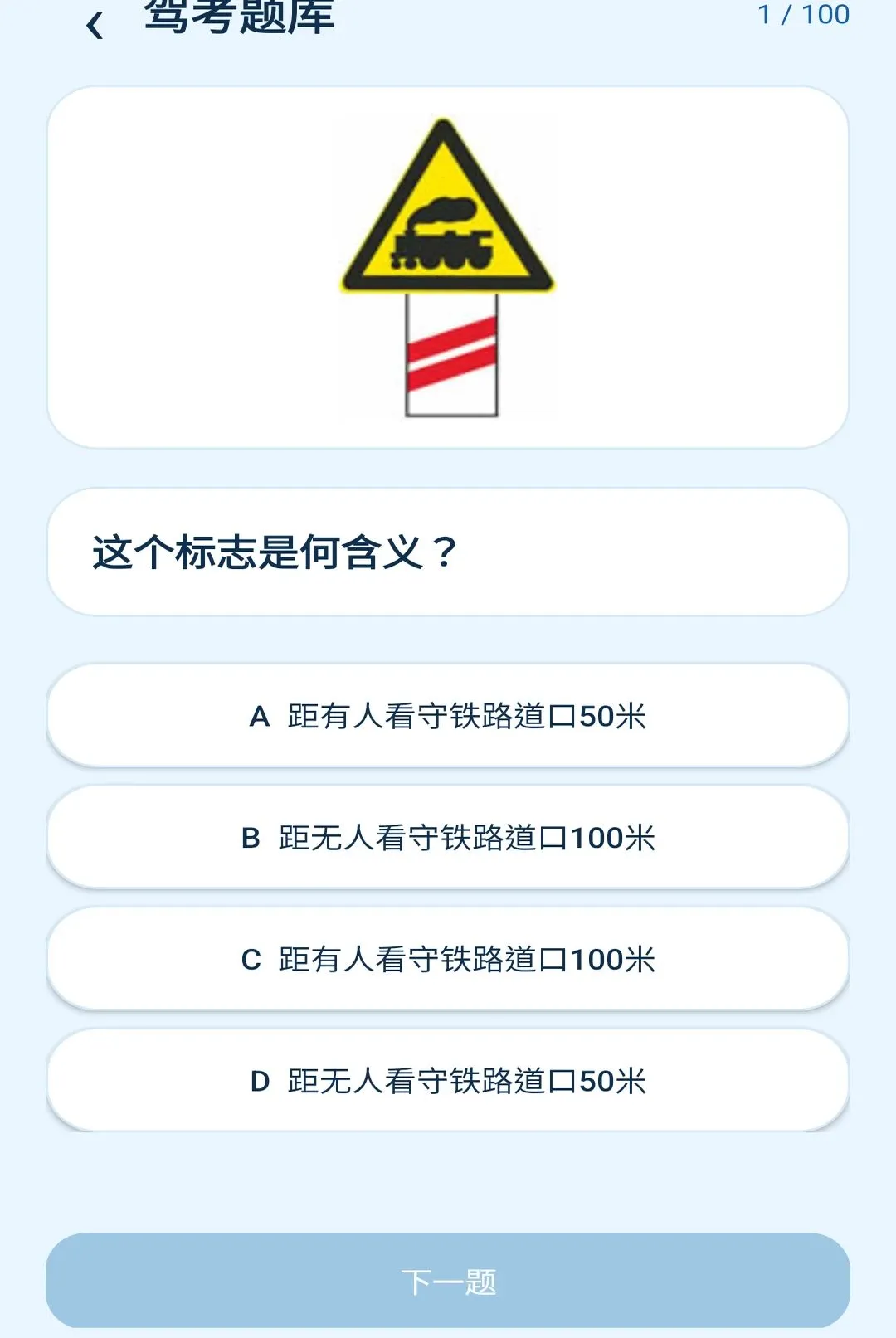 ���󹤾߼�v1.0.0 �ֻ���