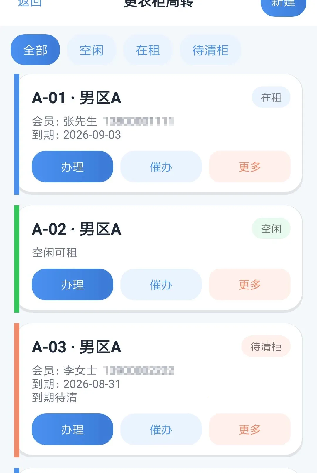 �������ŵ�v1.0 ��׿��
