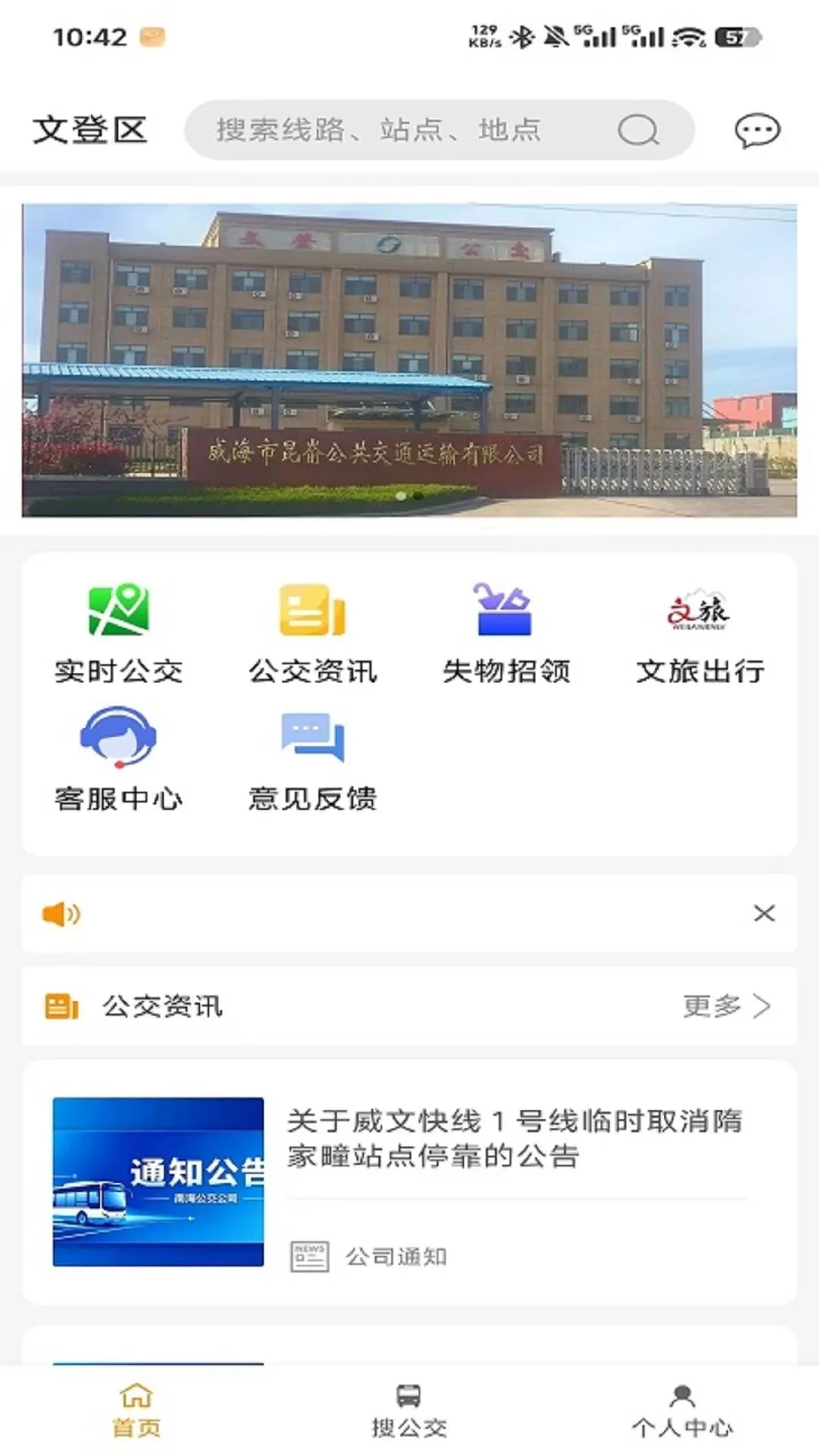 �ĵǹ����ٷ�APPv1.0.7 �ֻ���