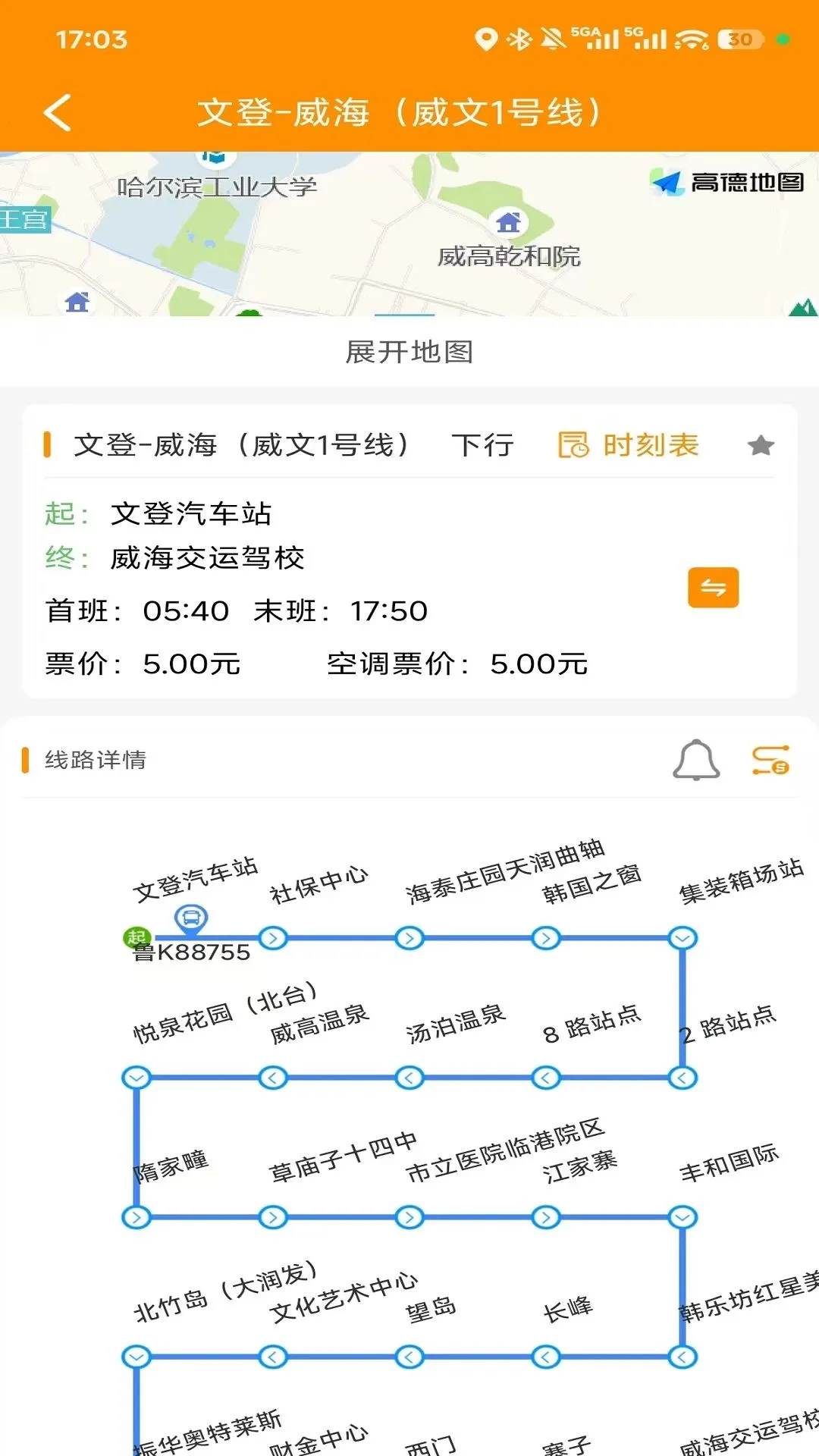 �ĵǹ����ٷ�APPv1.0.7 �ֻ���