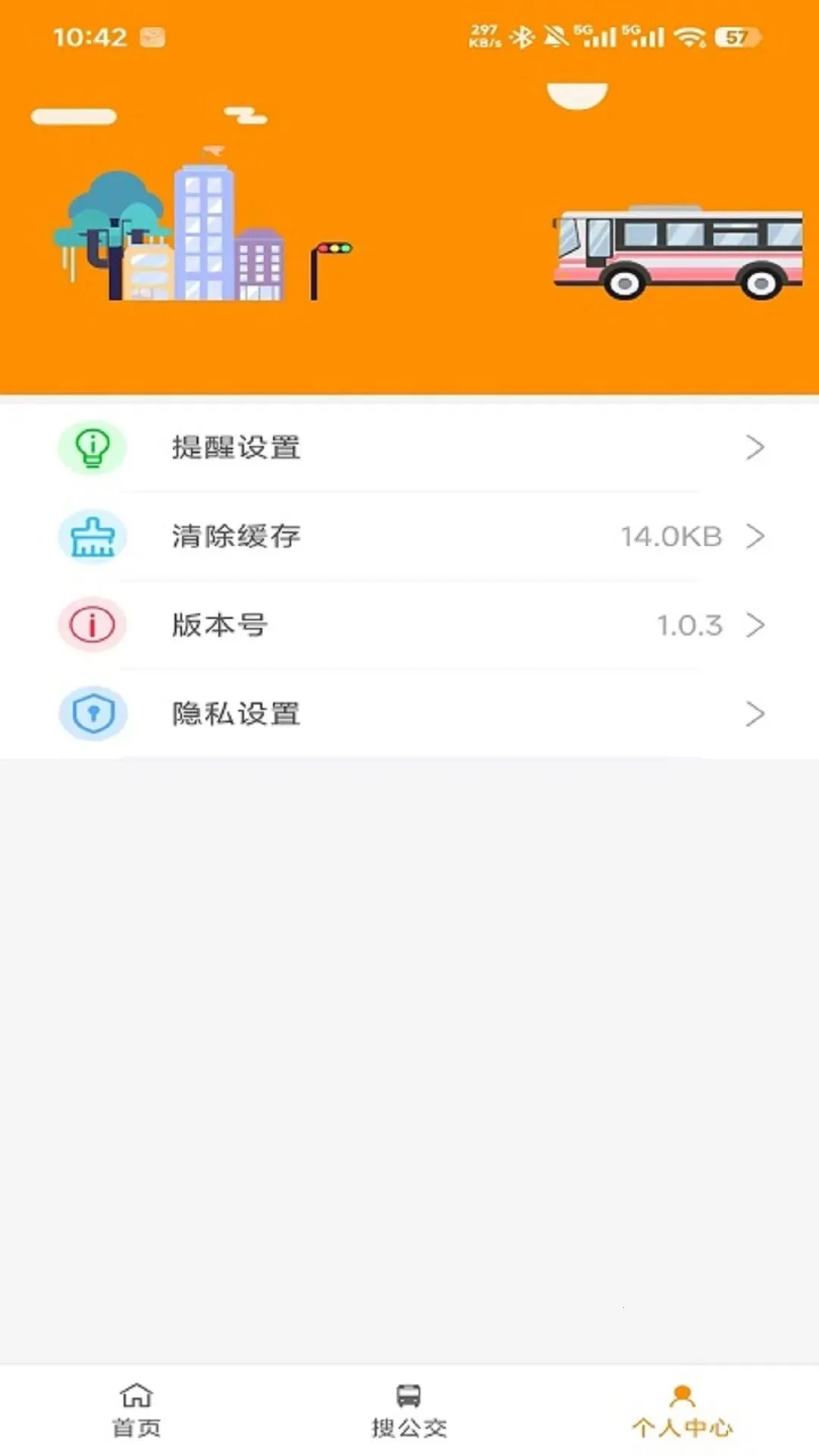 �ĵǹ����ٷ�APPv1.0.7 �ֻ���