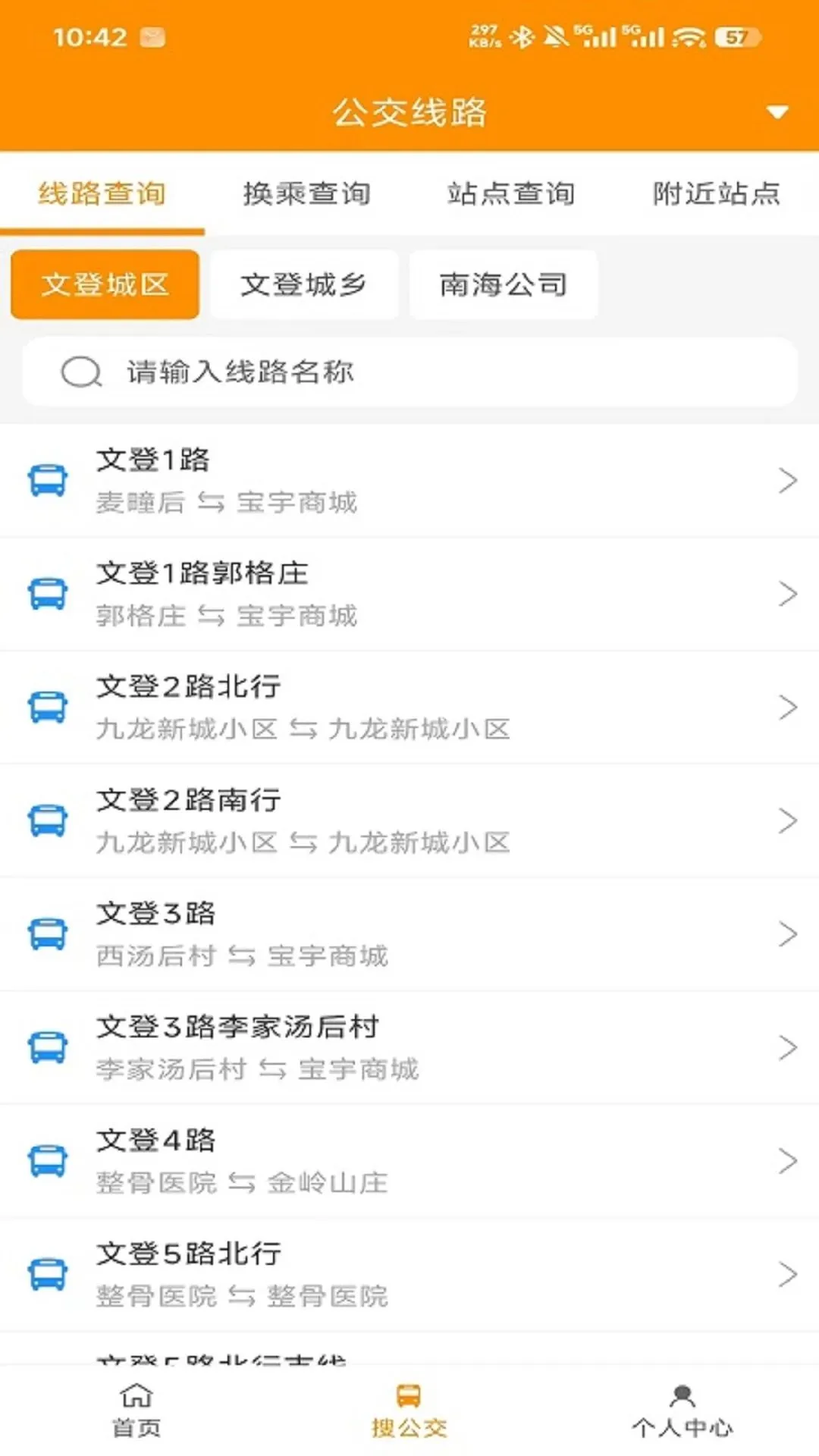 �ĵǹ����ٷ�APPv1.0.7 �ֻ���