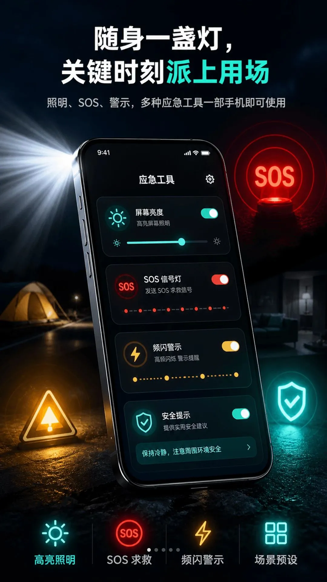 ������Ļ���ֵ�Ͳ���������ֻ���vO4.0 ��׿��