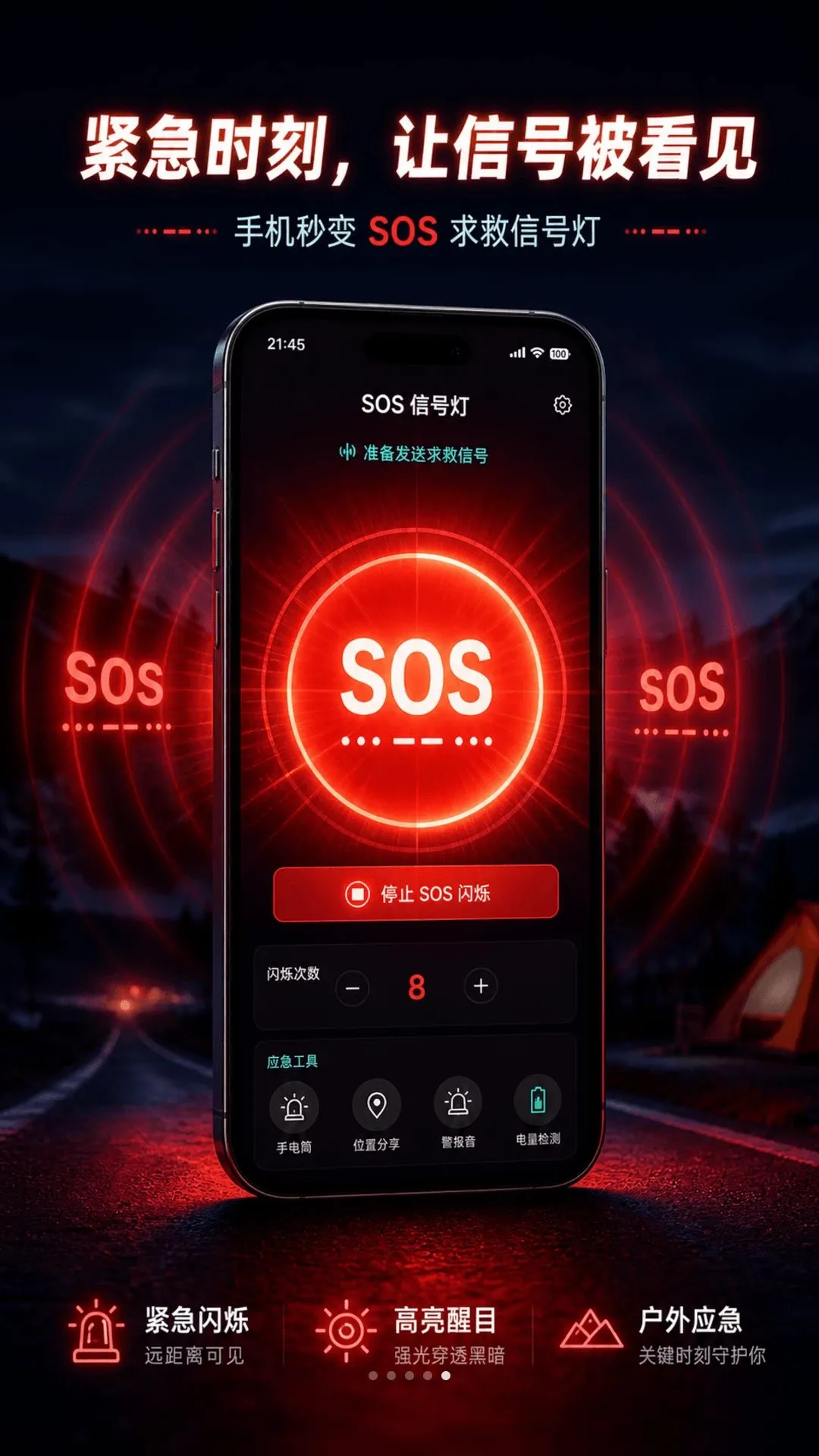 ������Ļ���ֵ�Ͳ���������ֻ���vO4.0 ��׿��