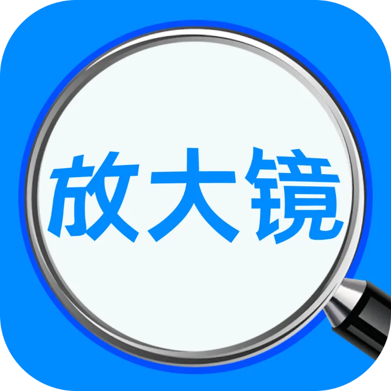 ��ϲ�Ŵ�����2026���°汾v1.0.0 �ֻ���