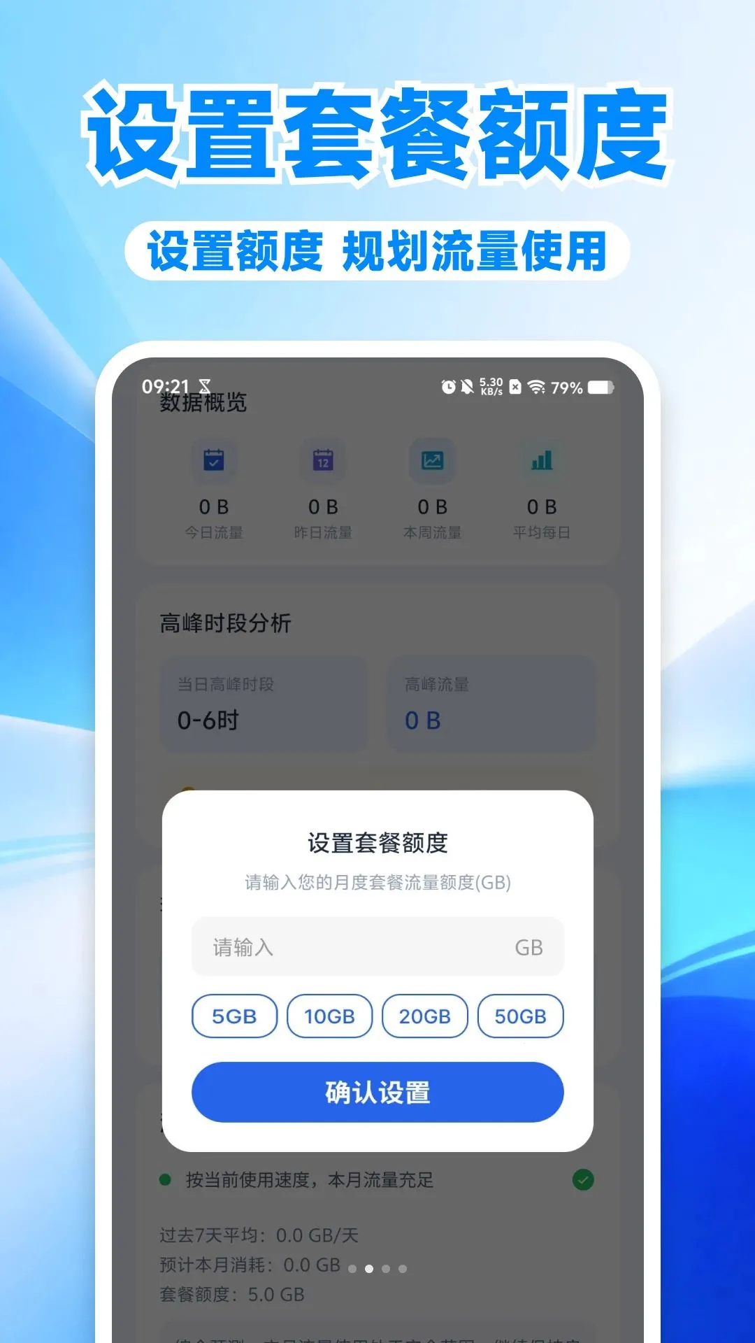 �������������ܼ�����v1.0.0 ��׿��